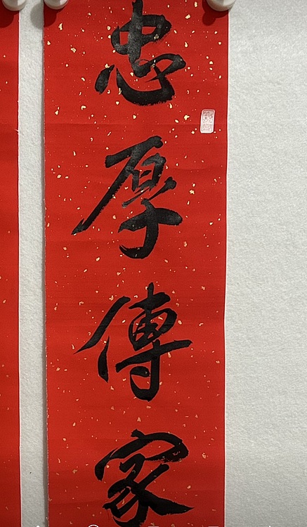 谢凯 对联