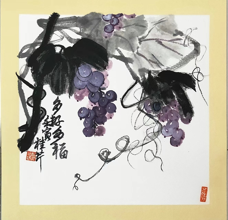 青年书画家 泰然自若 多子多福