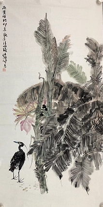 仇传澄    中国美术家协会会员