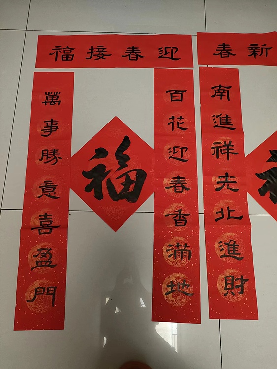 职业书画家 一念 书法作品