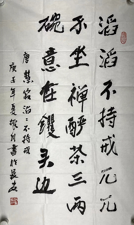 赵振川    中国美术家协会理事