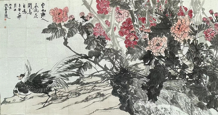郑瑰玺   中国美术家协会会员