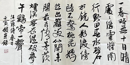 刘俊京    中国书法家协会理事