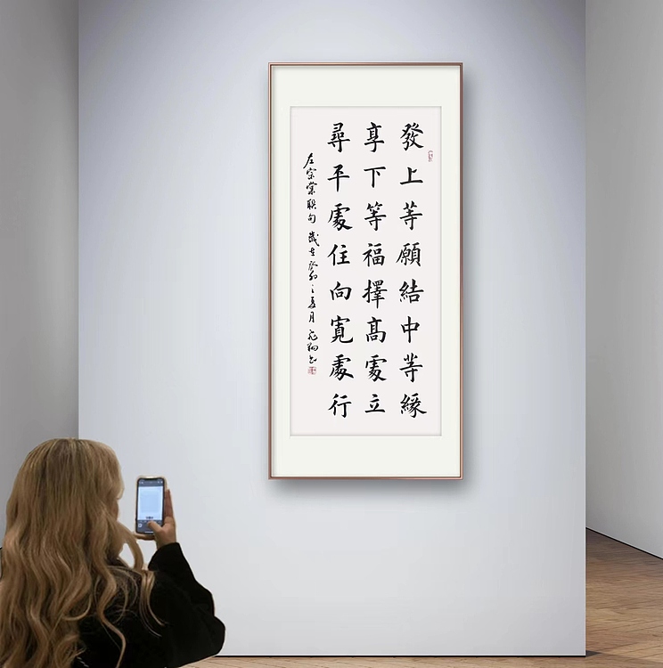 飞翔 左宗棠名句发上等愿书法作品手写真迹名人字画名家收藏艺术精品定