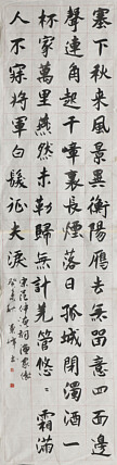 八届国展精品书法