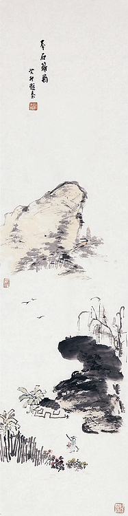 中国艺术研究院研究生院副教授 赵秦《拳石篱菊》
