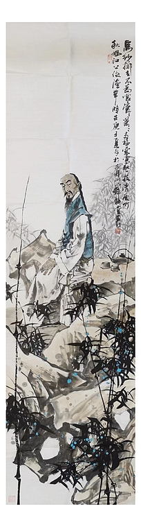 一淨 板桥小像