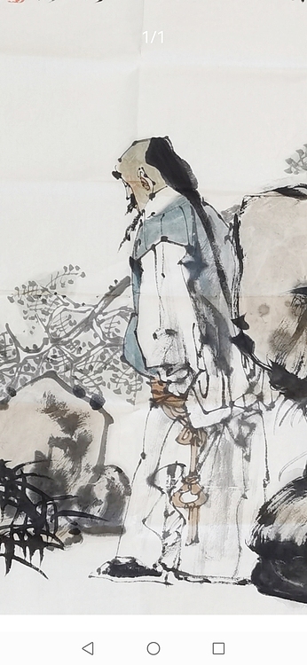 一淨 板桥小像