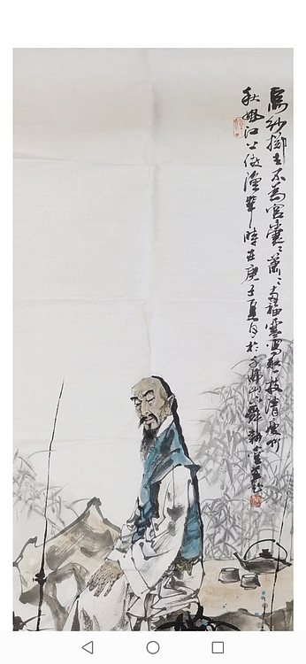 一淨 板桥小像