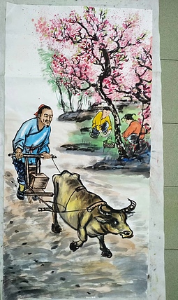 高兴 消明