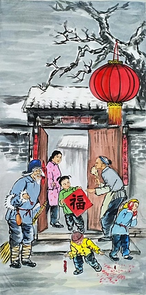 高兴 冬至