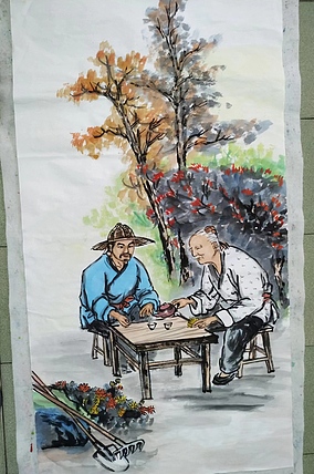 高兴 立秋