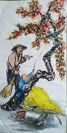 高兴 秋分