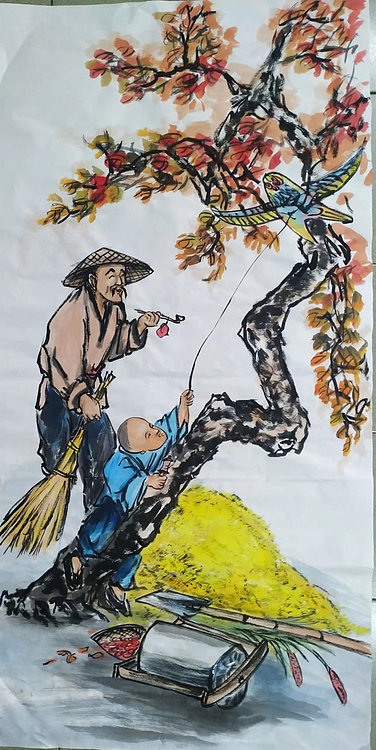 高兴 秋分