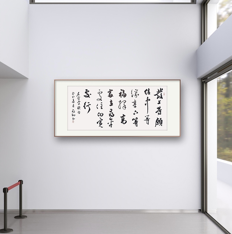 飞翔 左宗棠名句发上等愿书法作品手写真迹名人字画名家收藏艺术定制