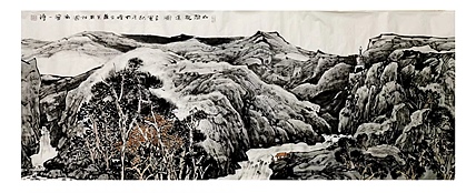 一淨 山涧观瀑图