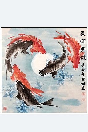 高晓林 （4431）国家一级美术师，江苏省美协会员，四尺斗方鲤鱼图
