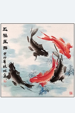 高晓林 （4432）国家一级美术师，江苏省美协会员，四尺斗方鲤鱼图
