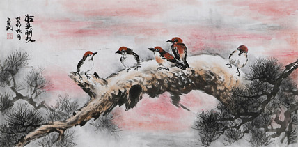 职业画家 教师 李丕民 中国画作品