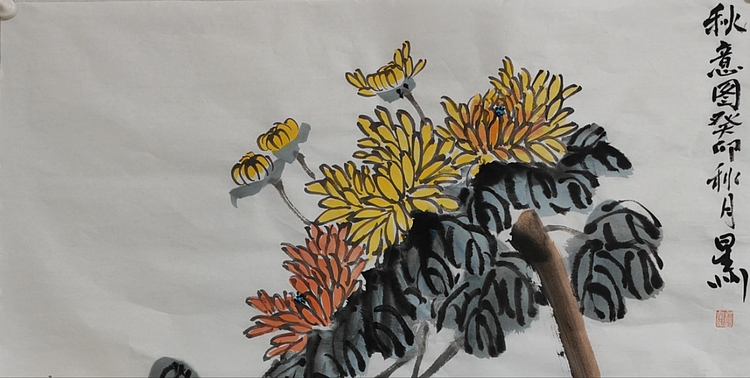 安徽省美协会员 赵星州 秋意图