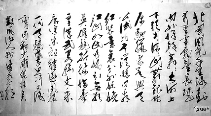 仁石 北国风光