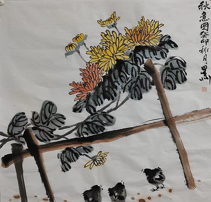 安徽省美协会员 赵星州 秋意图