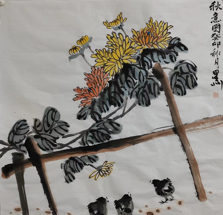 安徽省美协会员 赵星州 秋意图