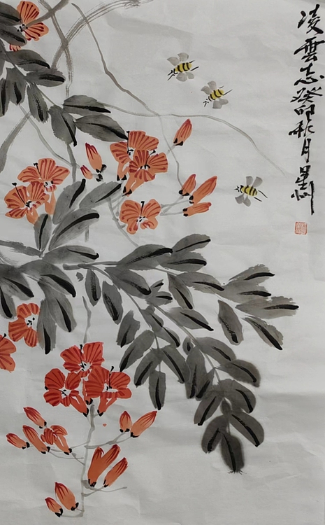 安徽省美协会员 赵星州 凌云志