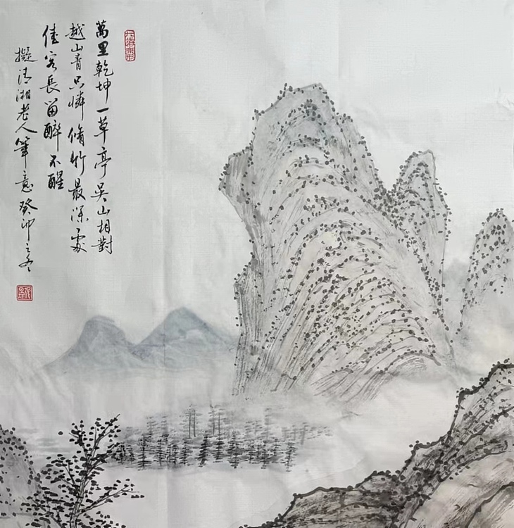 云海松涛 仿古画 吴山草亭图