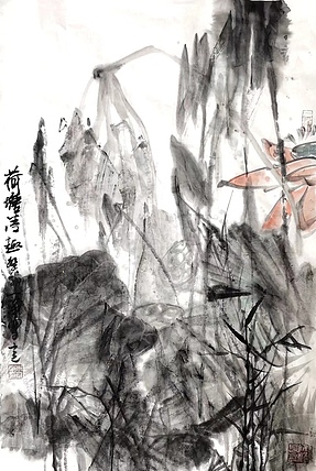 一淨 荷塘清趣
