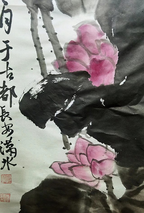 予独爱莲出淤泥而不染