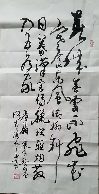 梦溪 悬挂