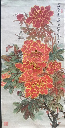 五谷丰登 富贵花开