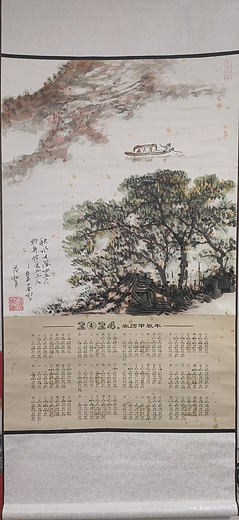 赵东方 秋水才深四五尺