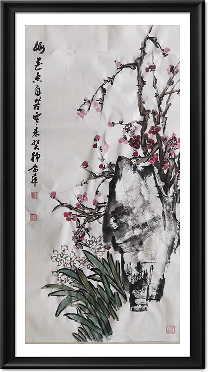 兰花 国画