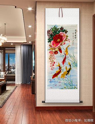 职业书画家 孟红 《富贵有馀》(六顺图)