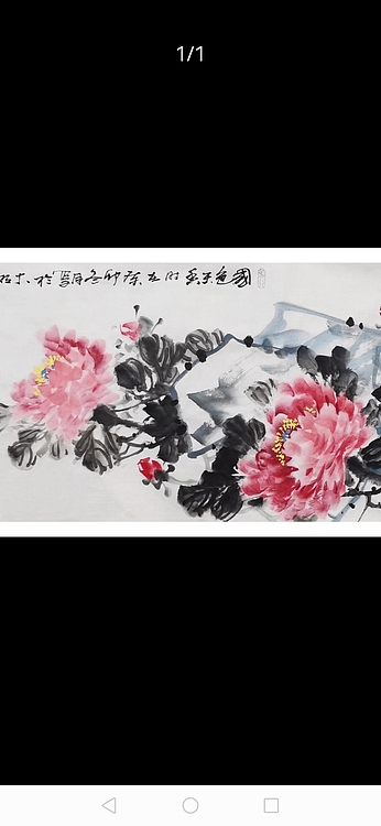 一淨 国色天香