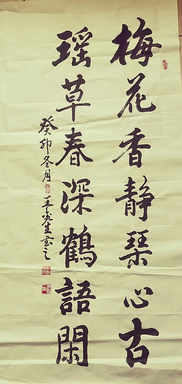 梦溪 悬挂