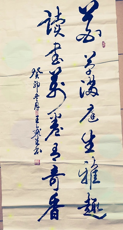 梦溪 悬挂