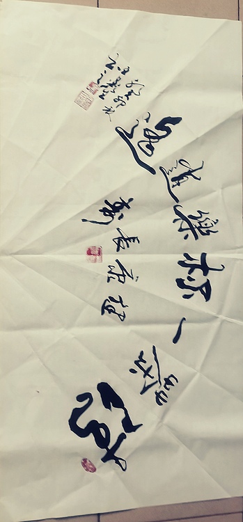 梦溪 ：悬挂