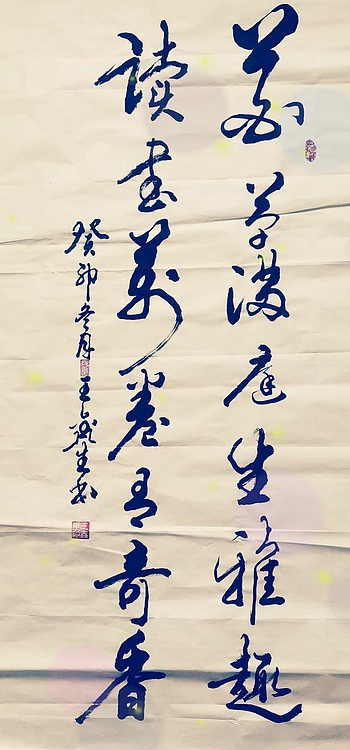 梦溪 悬挂