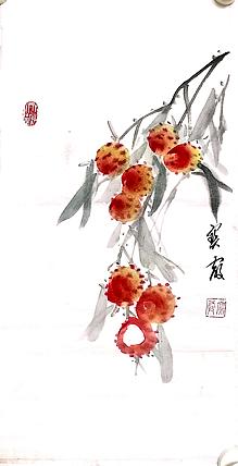 中国老年书画研究会会员 张宝霞 吉利图