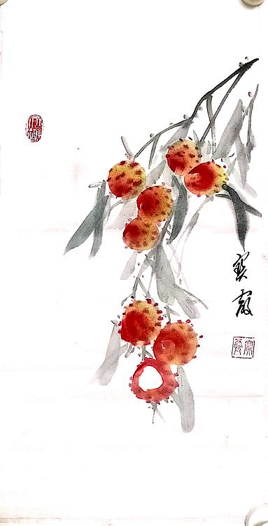 中国老年书画研究会会员 张宝霞 吉利图