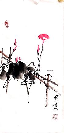 中国老年书画研究会会员 张宝霞 牵牛花