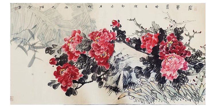 一淨 富贵图