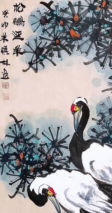 高晓林 （4447）国家一级美术师，江苏省美协会员《松鹤延年》