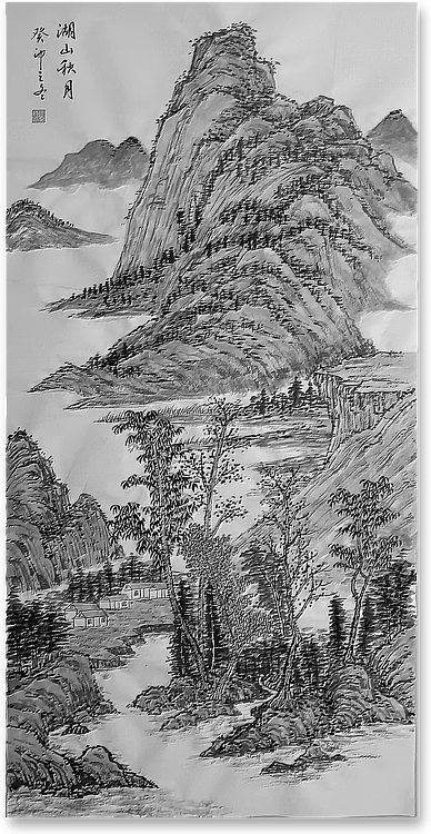 云海松涛 国画湖山秋色