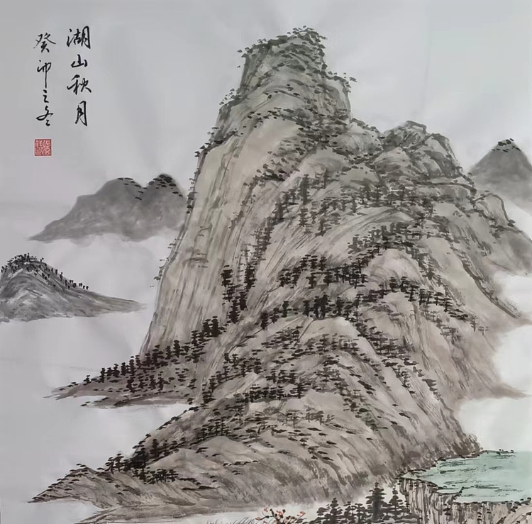 云海松涛 国画湖山秋色