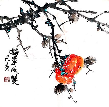 中国老年书画研究会会员 张宝霞 《好事成双》