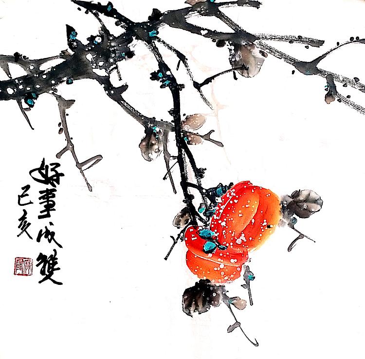 中国老年书画研究会会员 张宝霞 《好事成双》